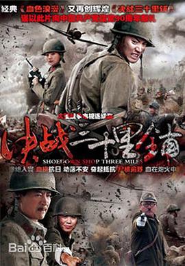 我到民国当少帅 封面图