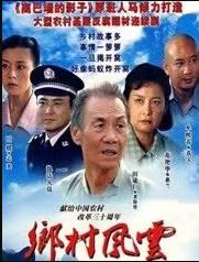 甲贺忍法帖 封面图