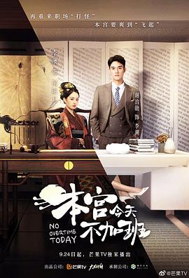 侦探福斯特 封面图