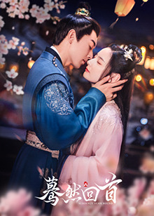 第七子：降魔之战 封面图