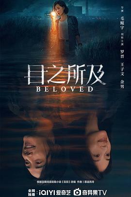 女神异闻录3 剧场版 第一章 春生 封面图