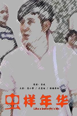 顺德人家之合家欢 封面图