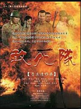 剑仙归来，骑驴上学 封面图