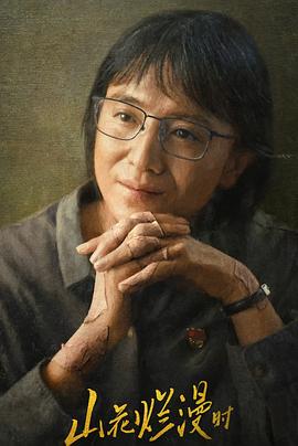 妈咪别躲班主任爹地来了 封面图