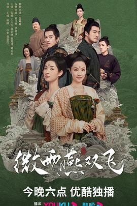 民间传奇之梁山伯与祝英台 封面图