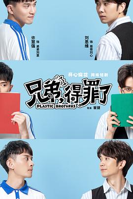 神秘之怒 封面图