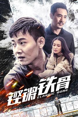 工作的她 封面图