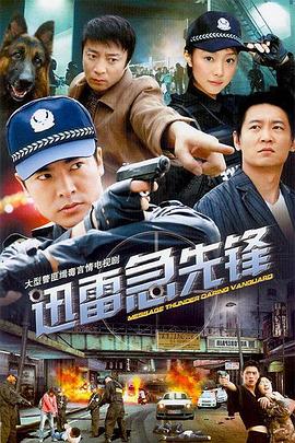 博士的爱情方程式 封面图