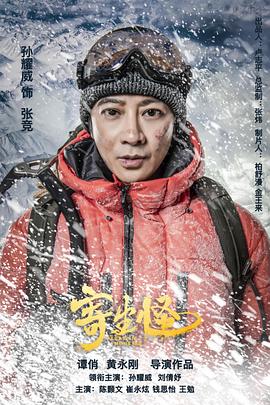 鸟瞰欧洲第四季 封面图