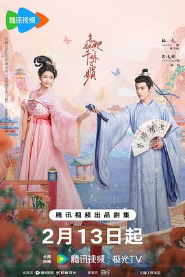 最强橄榄球：死或赢 封面图