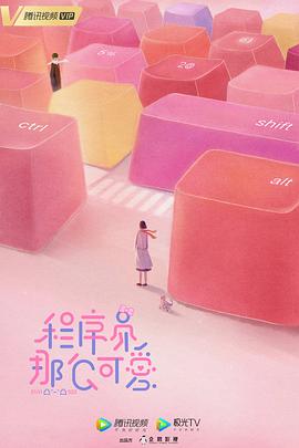 曾经安静的男人 封面图