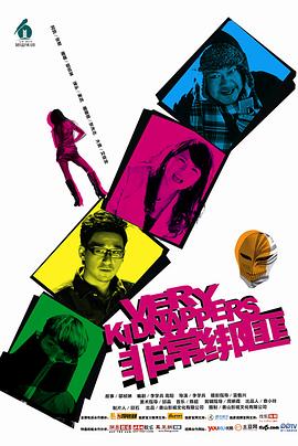 巴黎屋檐下 封面图